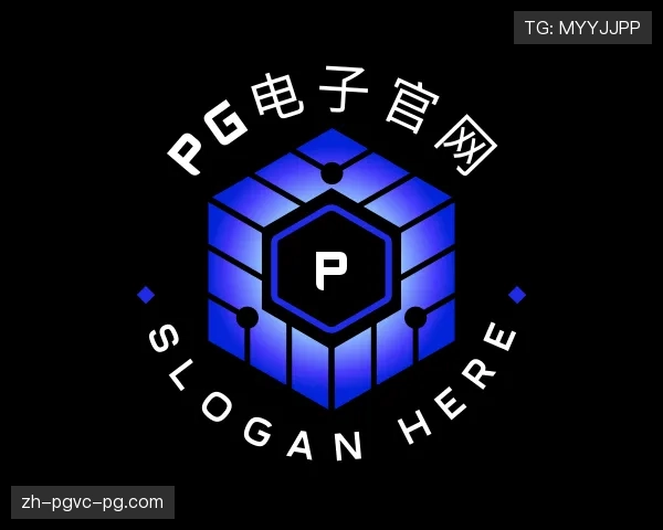 知道PG电子官方网站